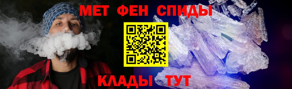 АМФ Premium Строитель