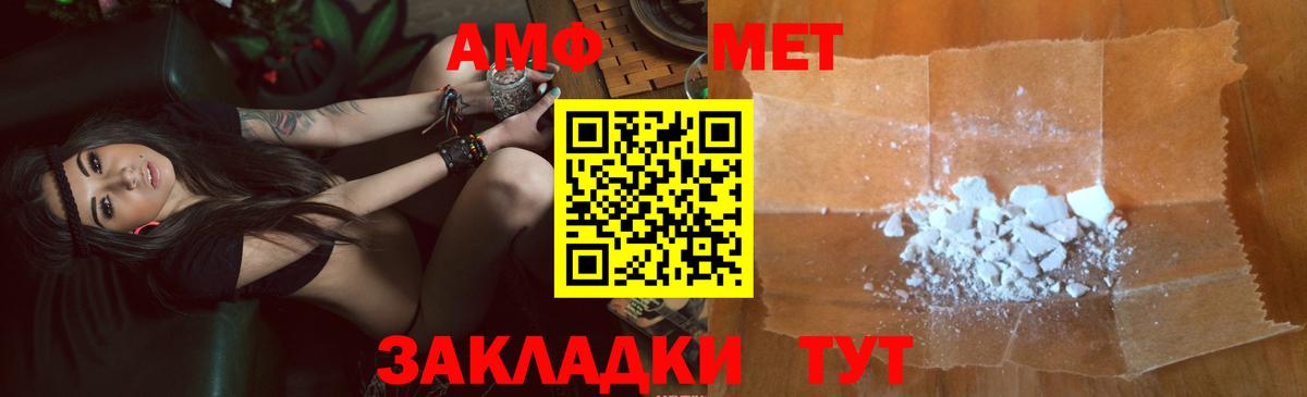 АМФ 98%  АМФ  АМФ  Вход с VPN  Строитель 