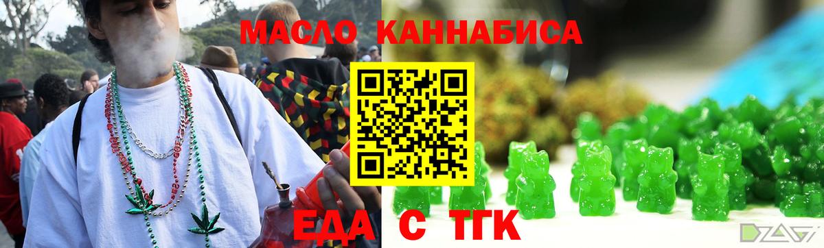 Строитель  Canna-Cookies марихуана  Вход с VPN 