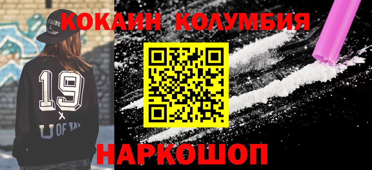 КОКАИН VHQ Строитель