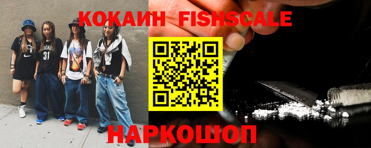 КОКАИН  Кокаин 97%  Вход с VPN  Строитель  КОКАИН Эквадор 