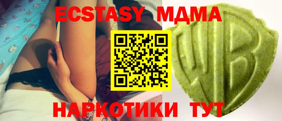 Экстази  Ecstasy Philipp Plein  Вход с VPN  Экстази Дубай  Строитель 