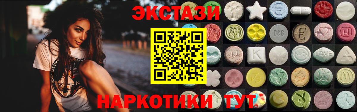 Ecstasy бентли Строитель