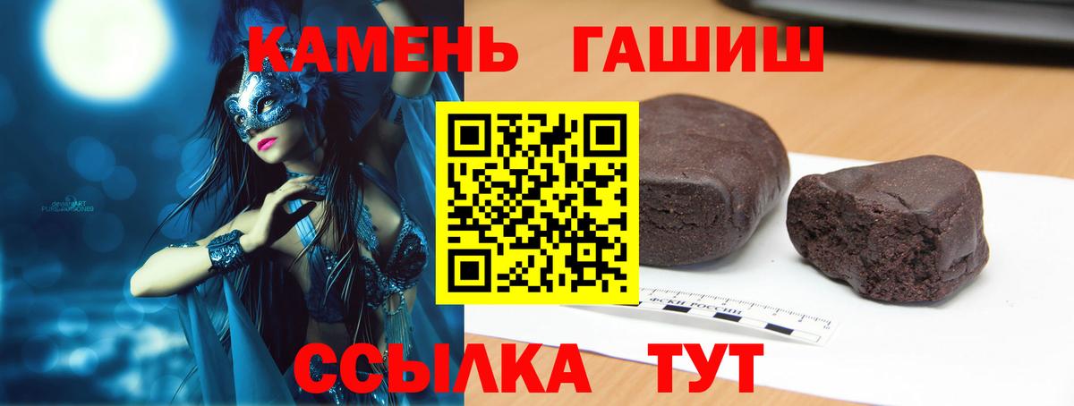 Гашиш 40% ТГК Строитель