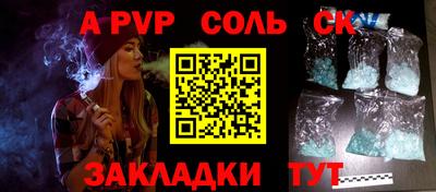 метадон Будённовск