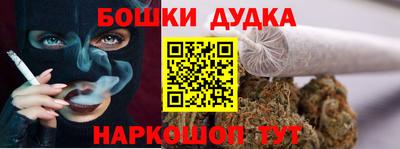 метадон Будённовск