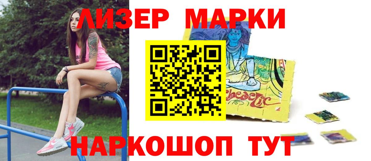 ЛСД экстази кислота  Вход с VPN  ЛСД экстази  ЛСД экстази кислота  OMG зеркало  Строитель 