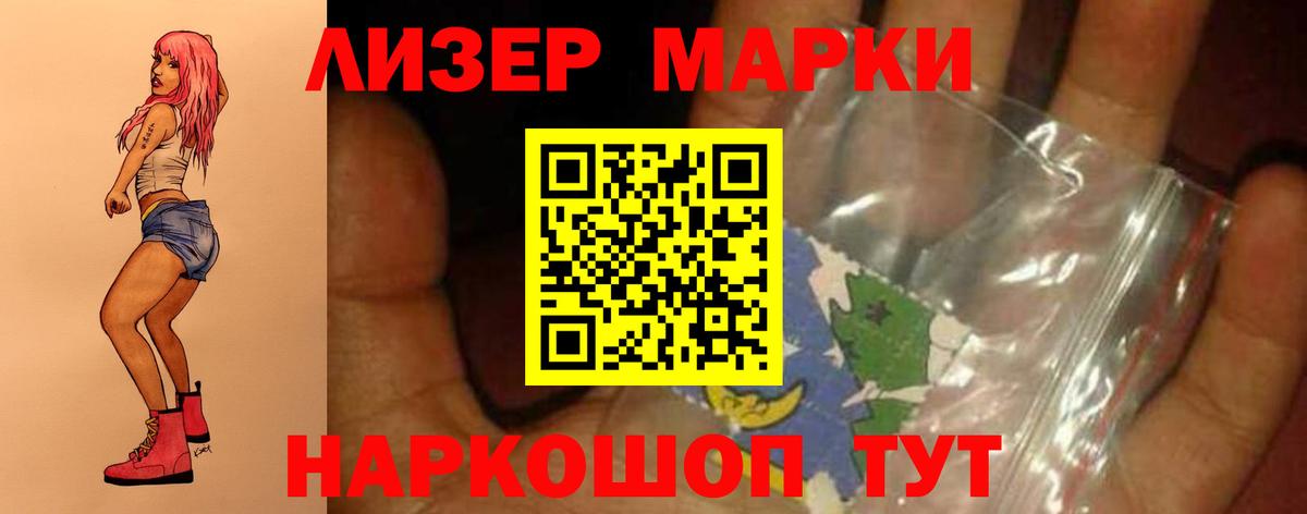 LSD-25 экстази кислота Строитель