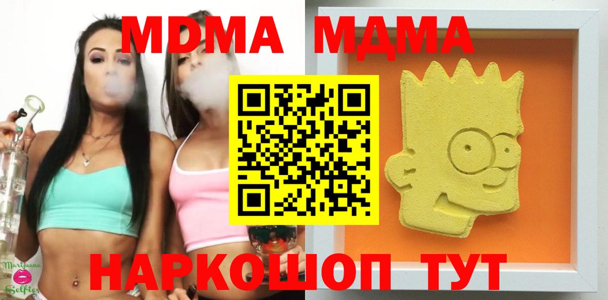 МДМА VHQ Строитель