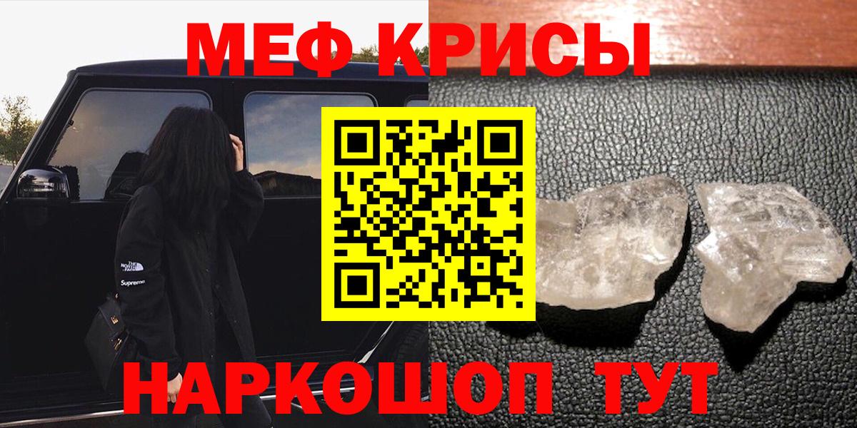 МЕФ мука Строитель