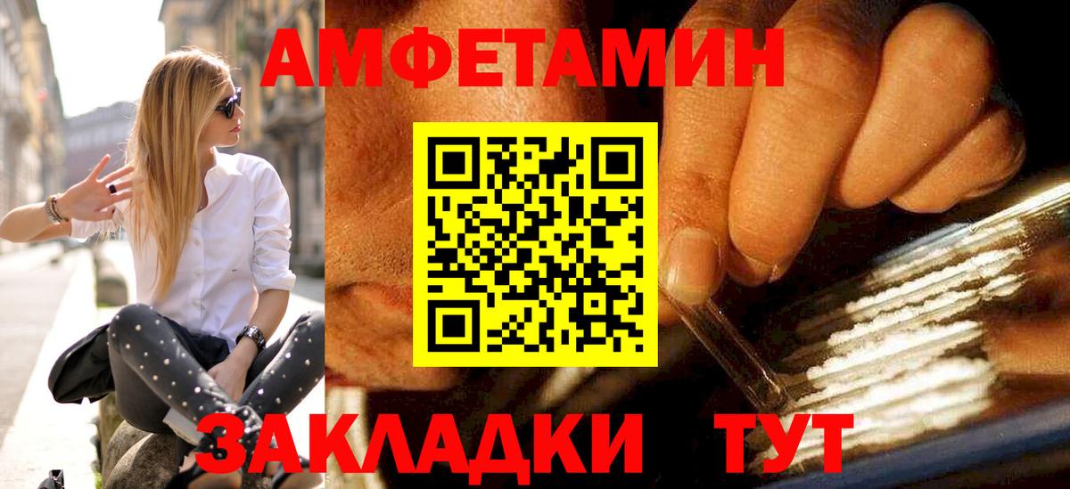 Первитин кристалл  Вход с VPN  Строитель 