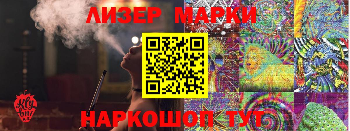 Марки N-bome  Вход с VPN  Строитель  Марки N-bome 1,5мг  Марки N-bome 1,5мг 