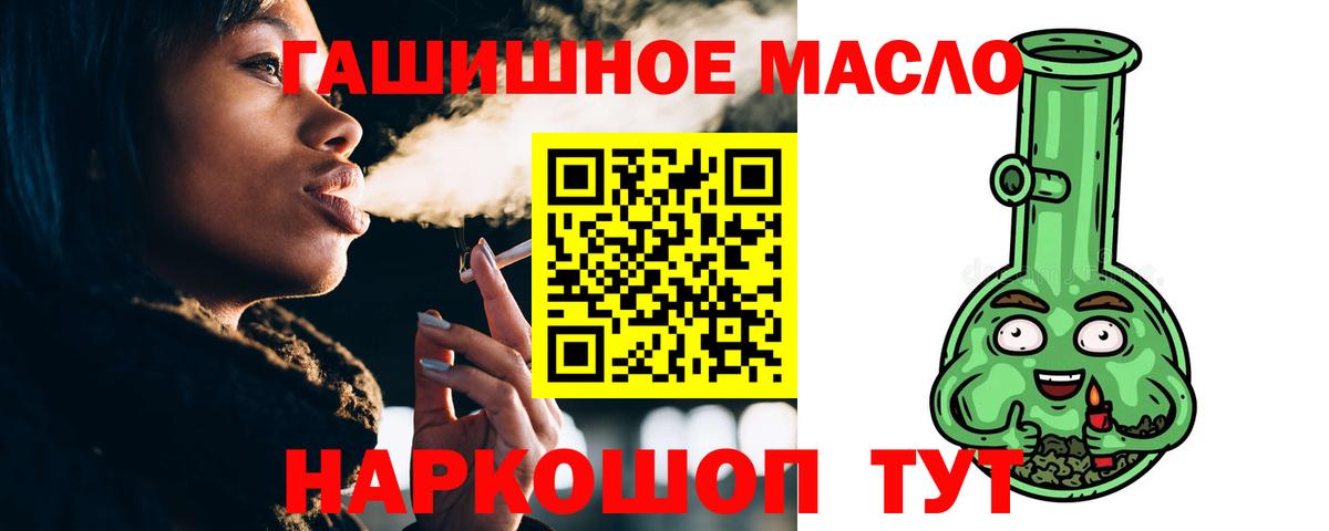 Дистиллят ТГК вейп Строитель