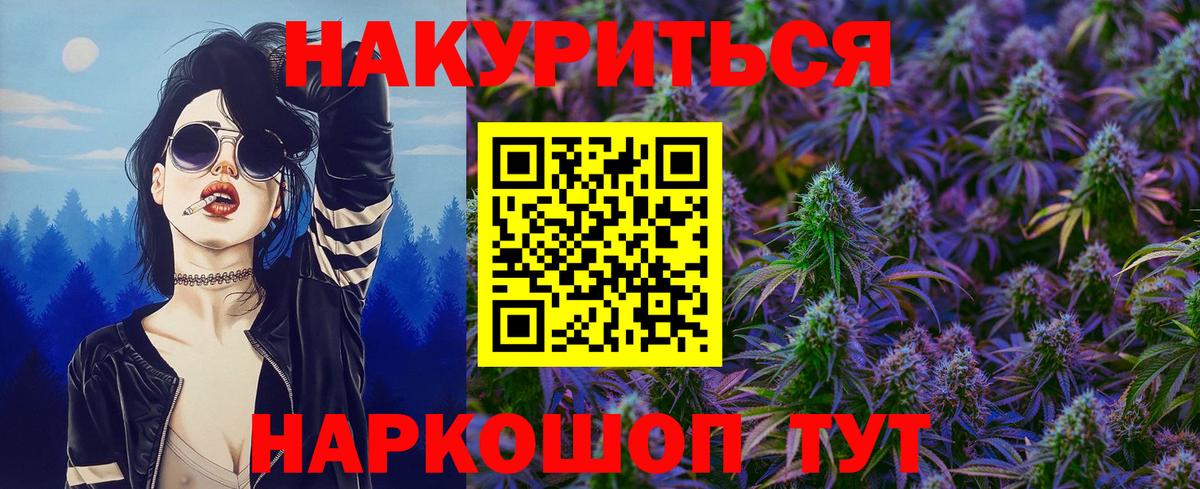 Бошки Шишки гибрид  Канабис OG Kush  Вход с VPN  Строитель  Шишки марихуана семена 